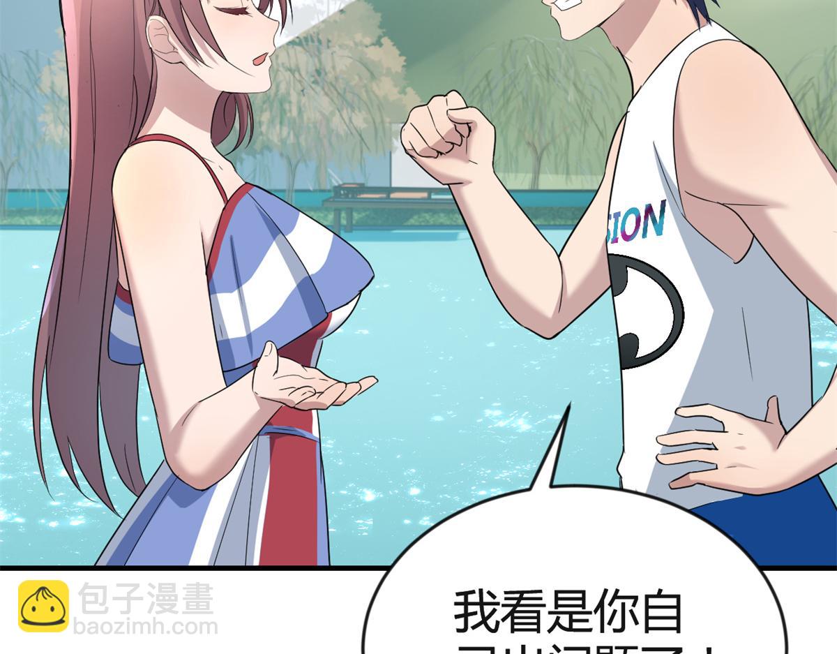 我的姐姐是大明星 - 169 搶弟弟還是搶老公(1/3) - 3