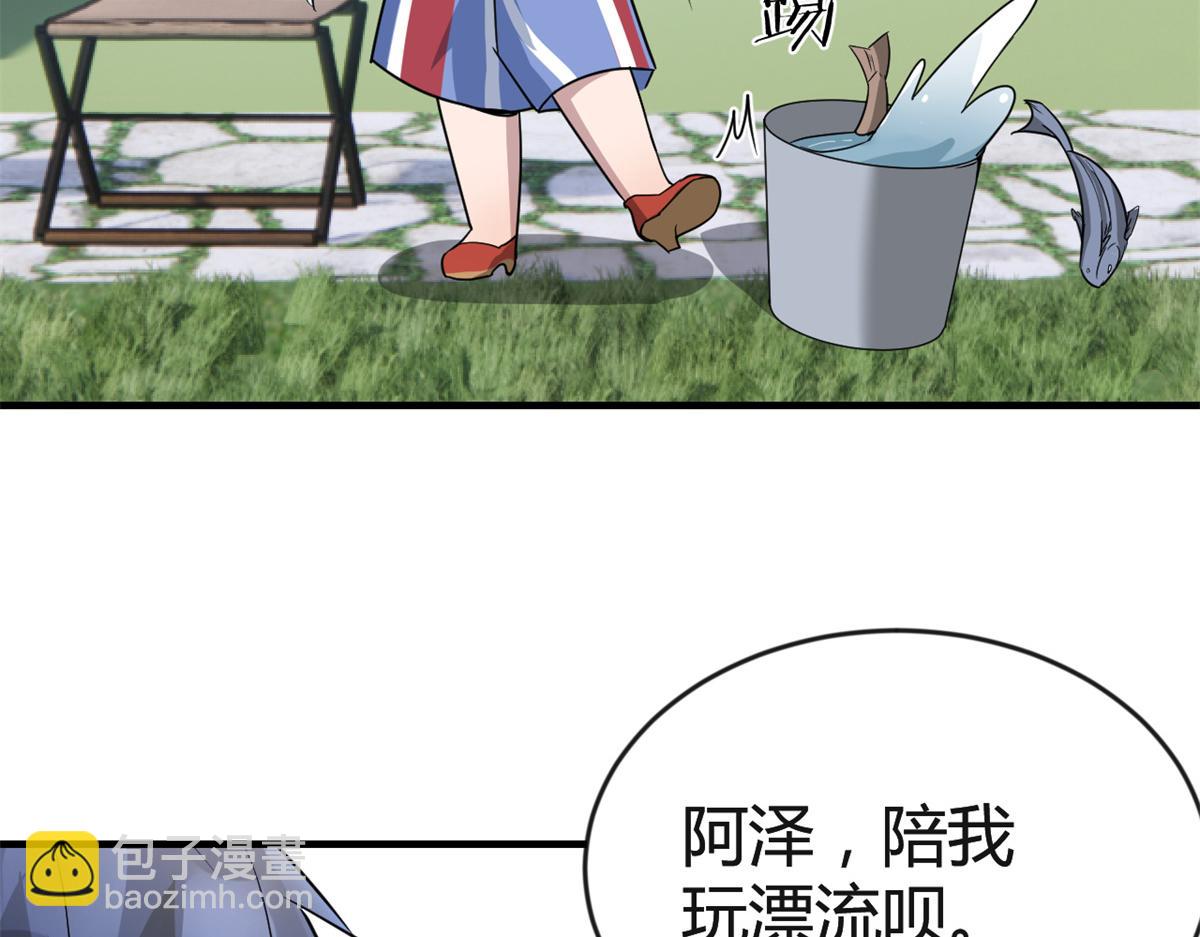 我的姐姐是大明星 - 169 搶弟弟還是搶老公(1/3) - 6