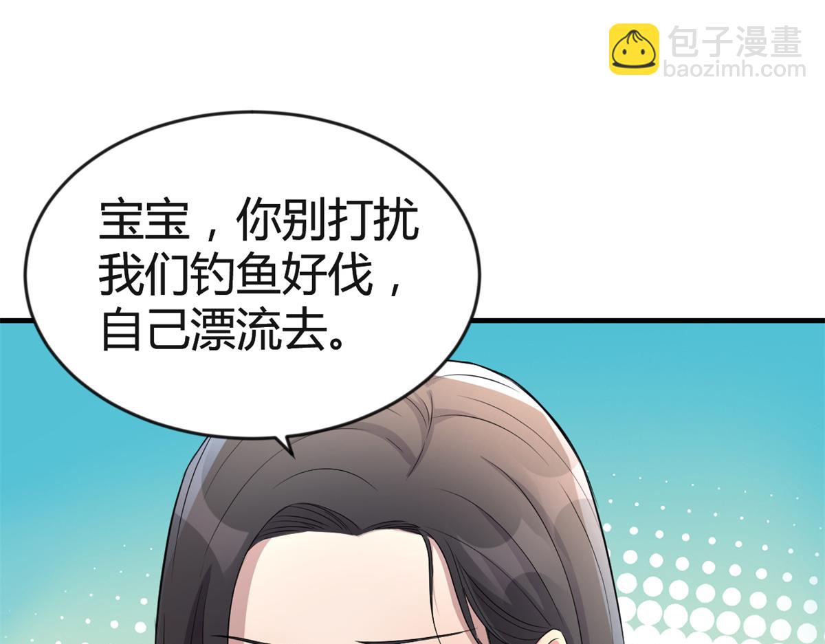 我的姐姐是大明星 - 169 搶弟弟還是搶老公(1/3) - 1