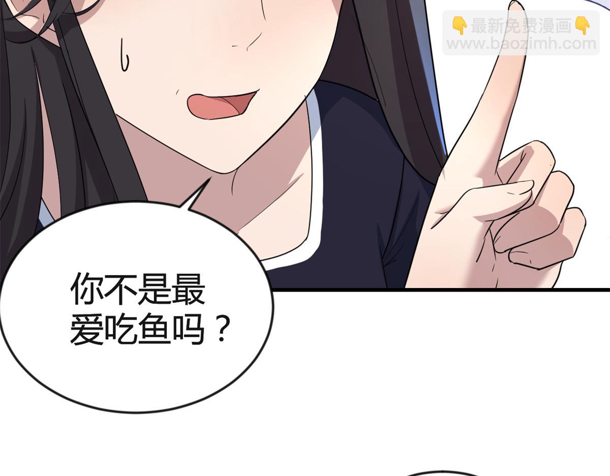 我的姐姐是大明星 - 169 搶弟弟還是搶老公(2/3) - 3