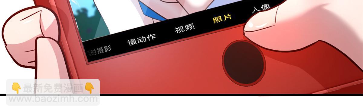 我的姐姐是大明星 - 169 搶弟弟還是搶老公(2/3) - 3