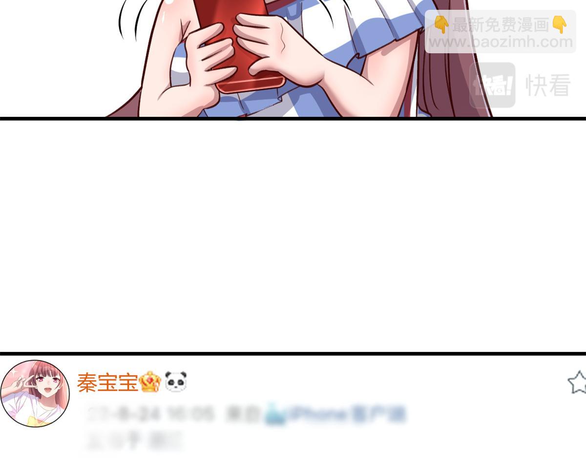 我的姐姐是大明星 - 169 搶弟弟還是搶老公(2/3) - 5