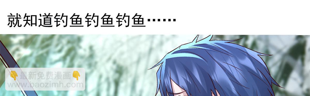 我的姐姐是大明星 - 169 搶弟弟還是搶老公(2/3) - 6