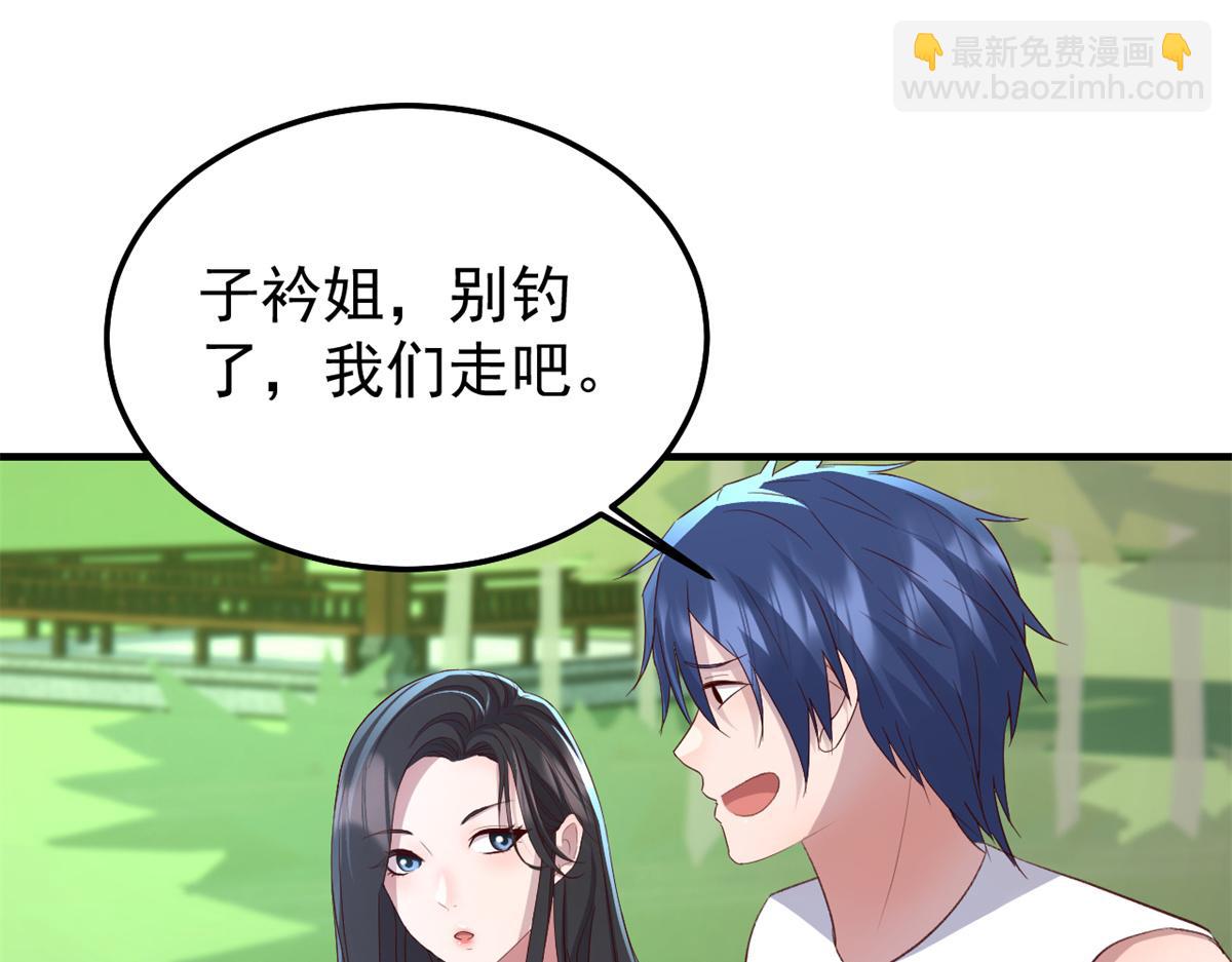 我的姐姐是大明星 - 169 搶弟弟還是搶老公(2/3) - 6