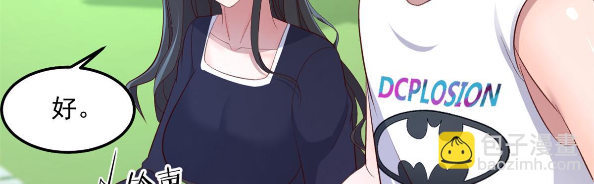 我的姐姐是大明星 - 169 搶弟弟還是搶老公(2/3) - 7