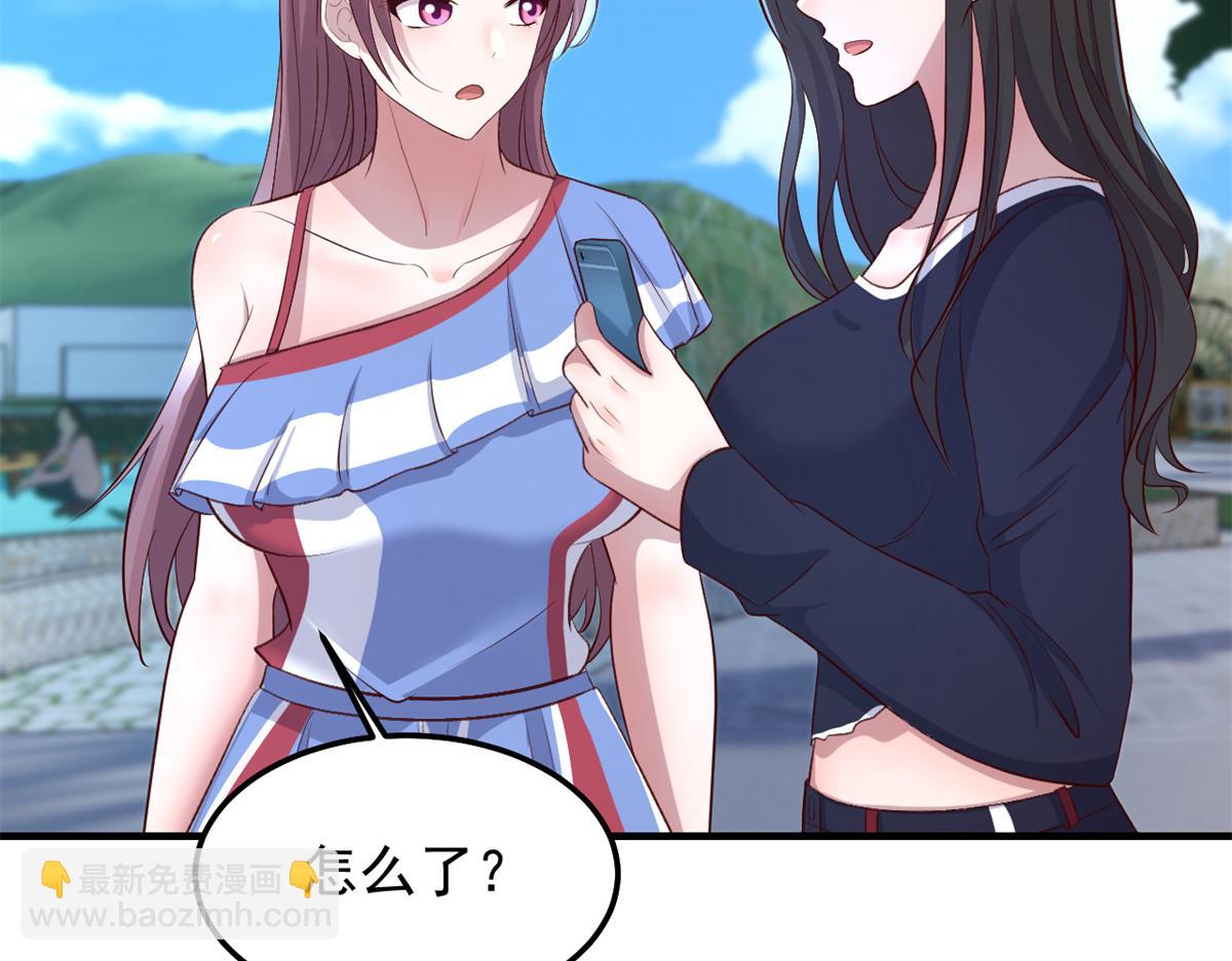 我的姐姐是大明星 - 169 搶弟弟還是搶老公(2/3) - 7