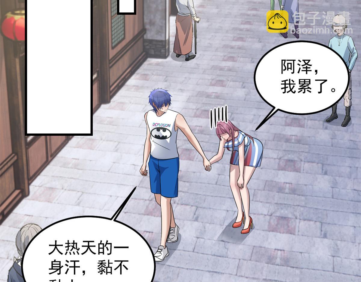 我的姐姐是大明星 - 169 搶弟弟還是搶老公(2/3) - 4