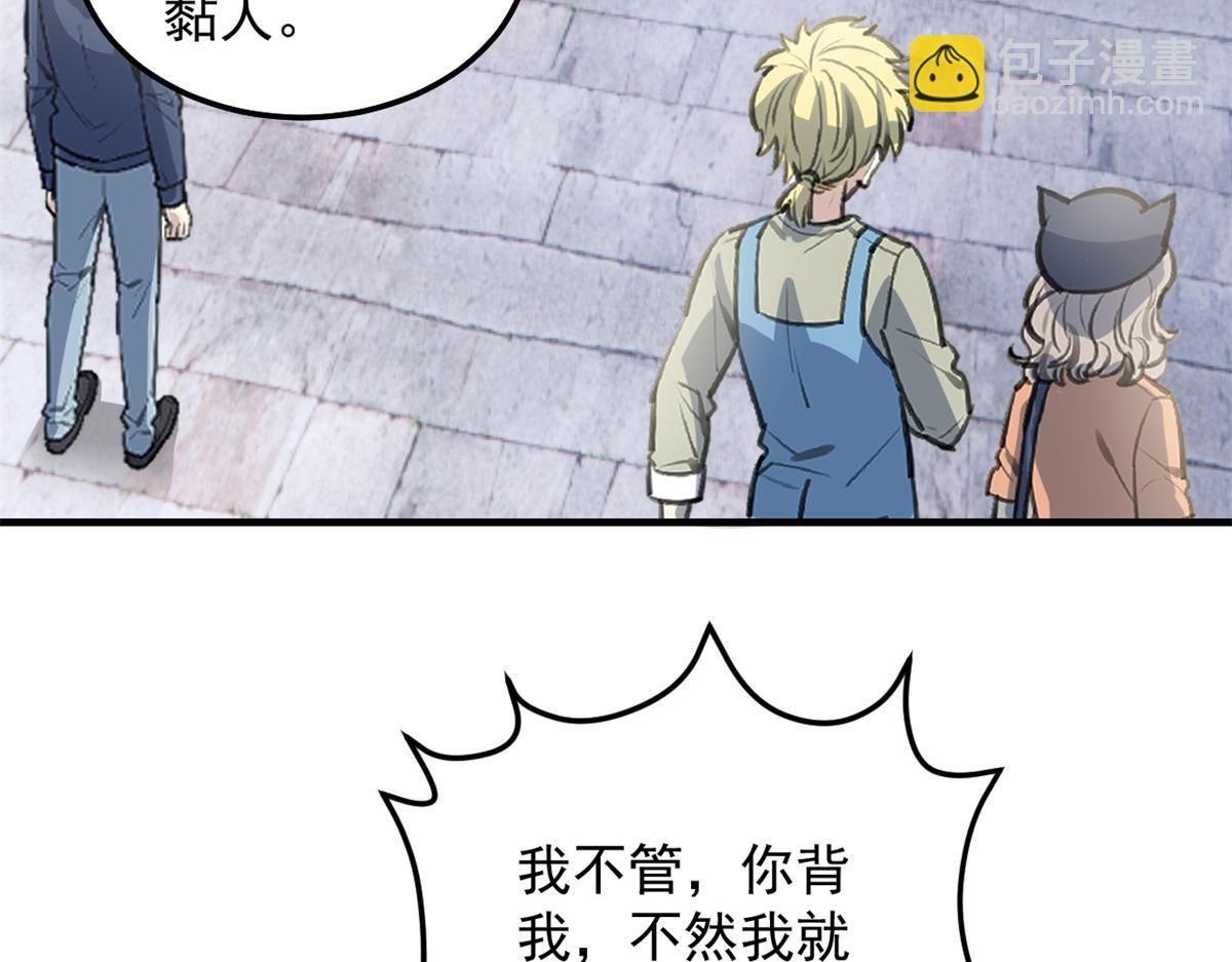 我的姐姐是大明星 - 169 搶弟弟還是搶老公(2/3) - 5