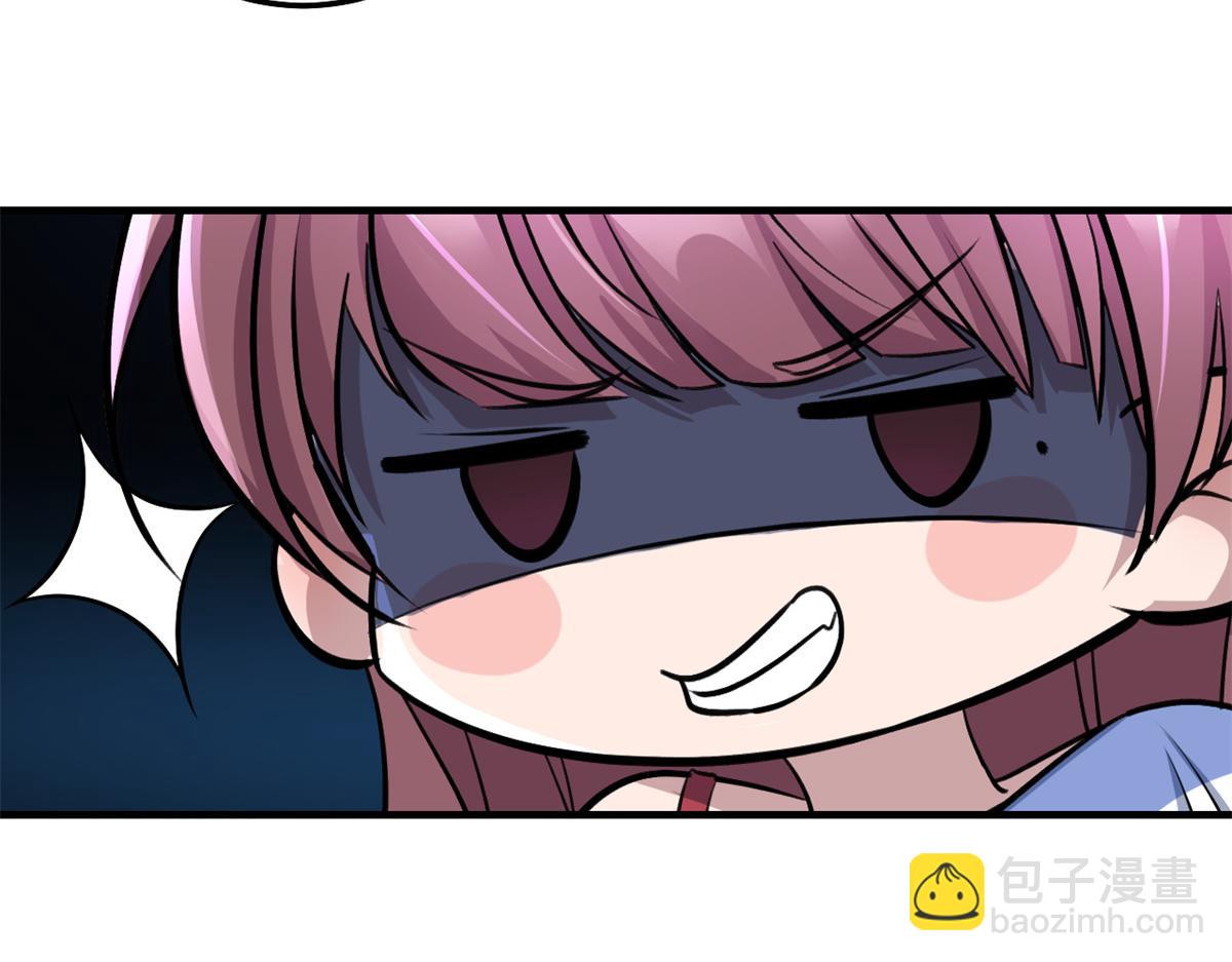 我的姐姐是大明星 - 169 搶弟弟還是搶老公(2/3) - 8