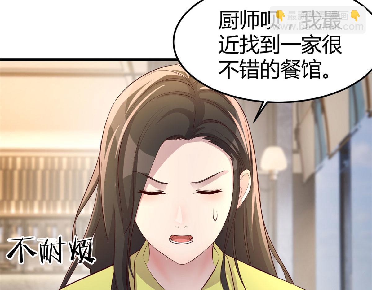 我的姐姐是大明星 - 171 媽媽的秘密(3/3) - 1