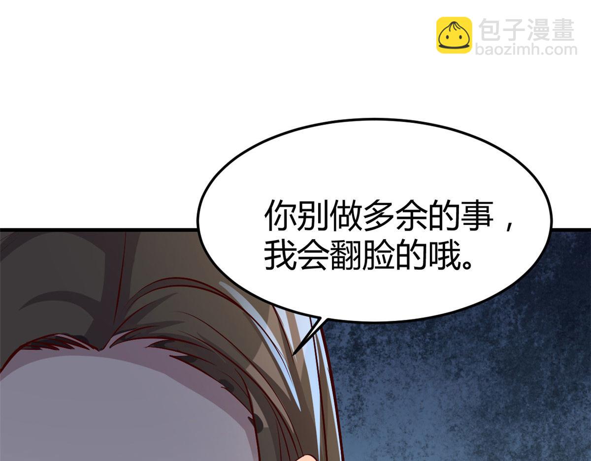 我的姐姐是大明星 - 171 媽媽的秘密(3/3) - 5