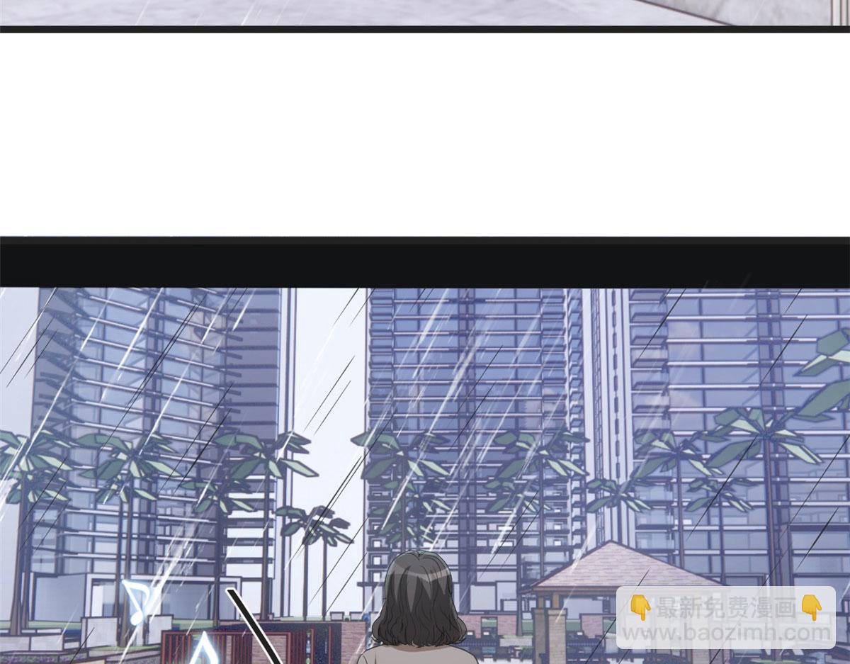 我的姐姐是大明星 - 171 媽媽的秘密(1/3) - 5