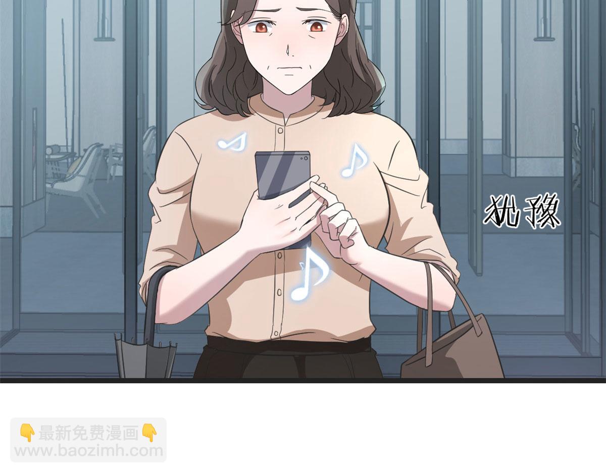 我的姐姐是大明星 - 171 媽媽的秘密(1/3) - 8