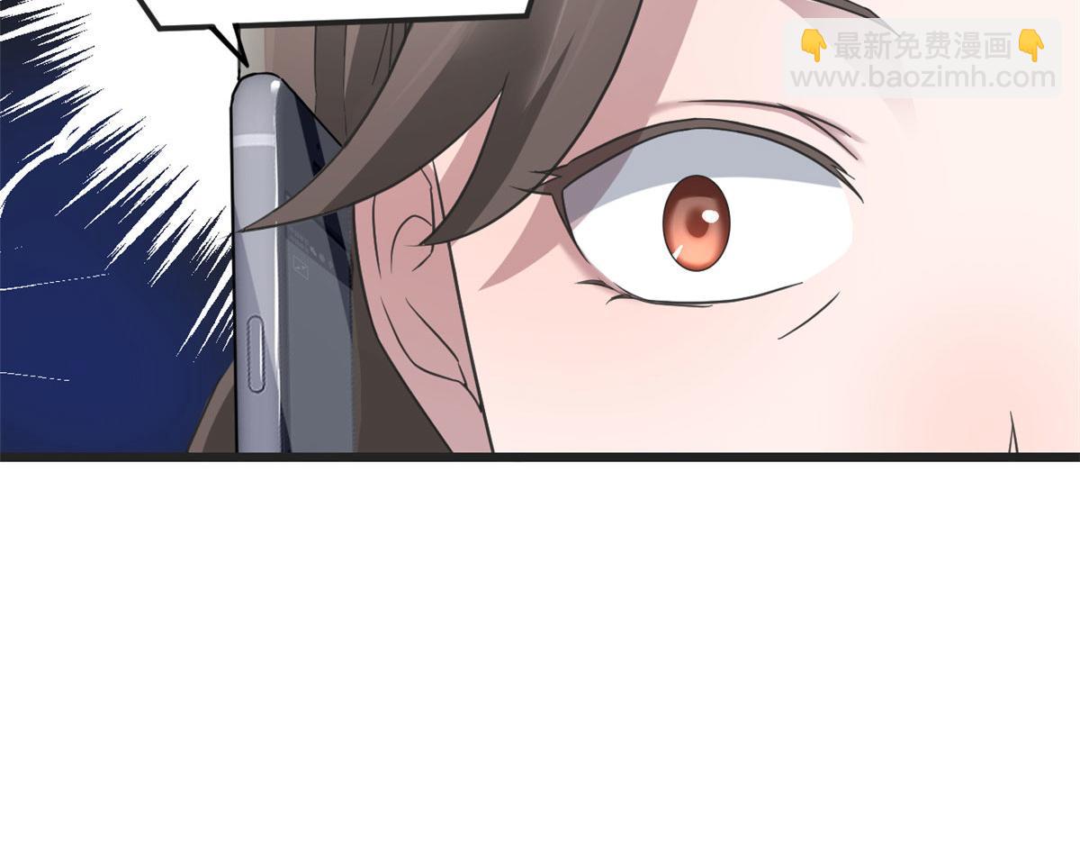 我的姐姐是大明星 - 171 媽媽的秘密(1/3) - 4