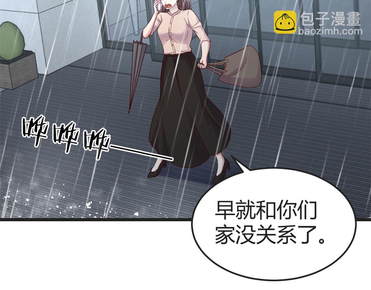 我的姐姐是大明星 - 171 媽媽的秘密(1/3) - 7