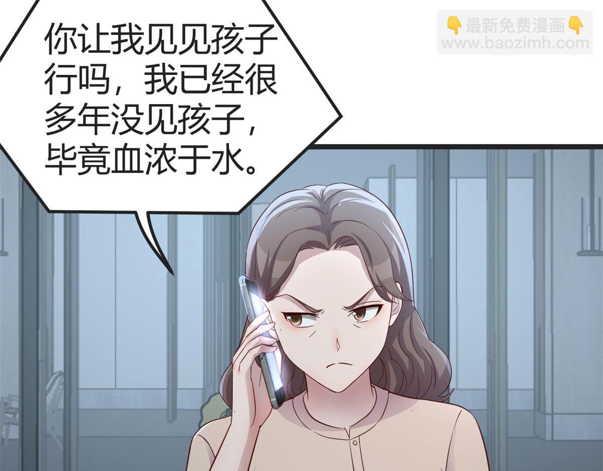 我的姐姐是大明星 - 171 媽媽的秘密(1/3) - 1