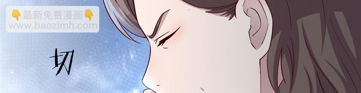 我的姐姐是大明星 - 171 媽媽的秘密(1/3) - 3