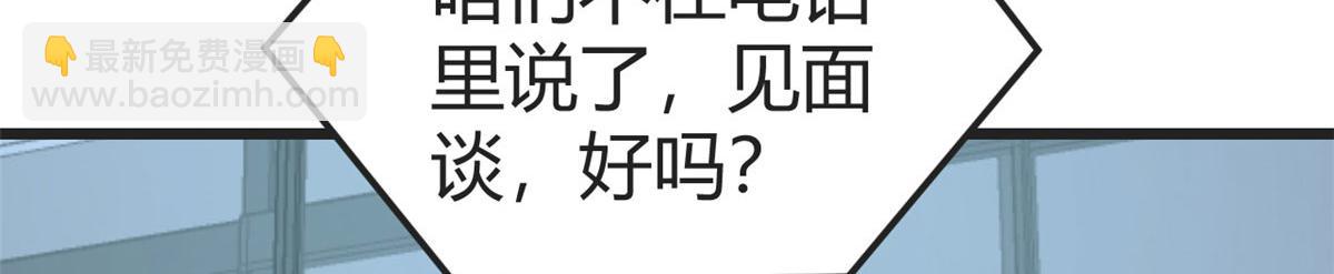 我的姐姐是大明星 - 171 媽媽的秘密(1/3) - 6