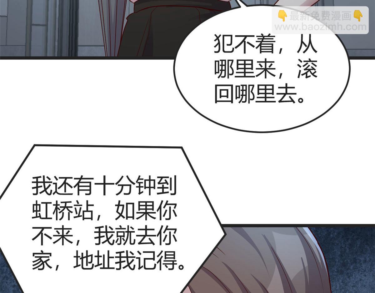 我的姐姐是大明星 - 171 媽媽的秘密(1/3) - 8