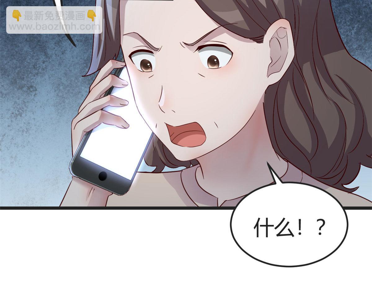 我的姐姐是大明星 - 171 媽媽的秘密(1/3) - 2