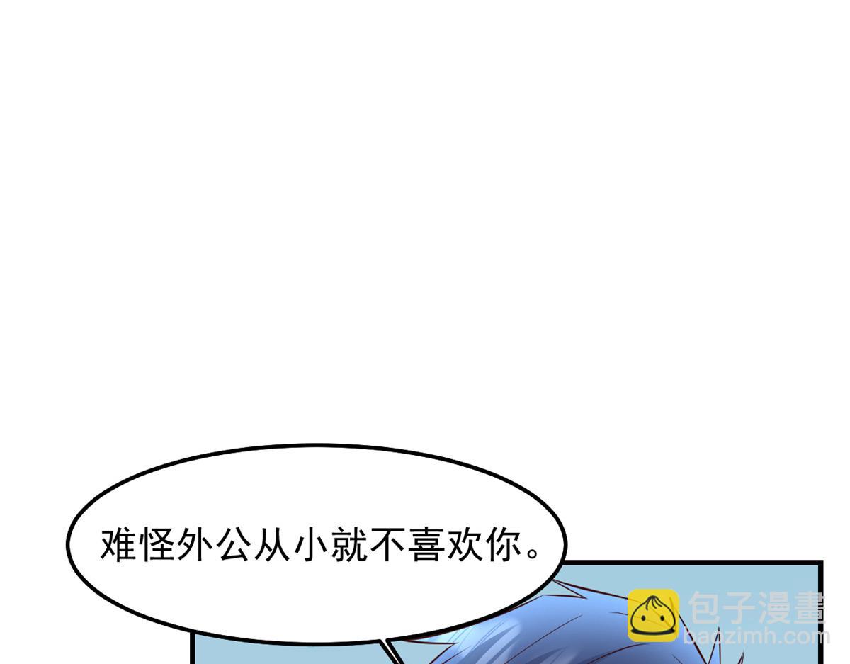 我的姐姐是大明星 - 173 秦澤的擔憂(2/3) - 6