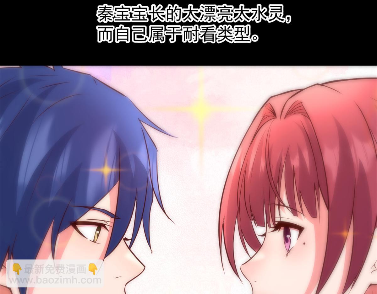 我的姐姐是大明星 - 173 秦澤的擔憂(3/3) - 2