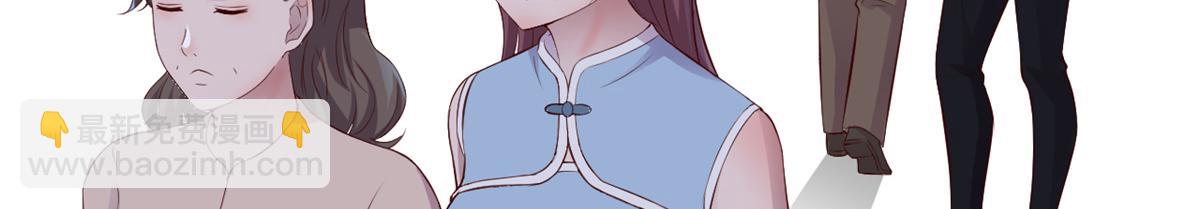 我的姐姐是大明星 - 173 秦澤的擔憂(1/3) - 3