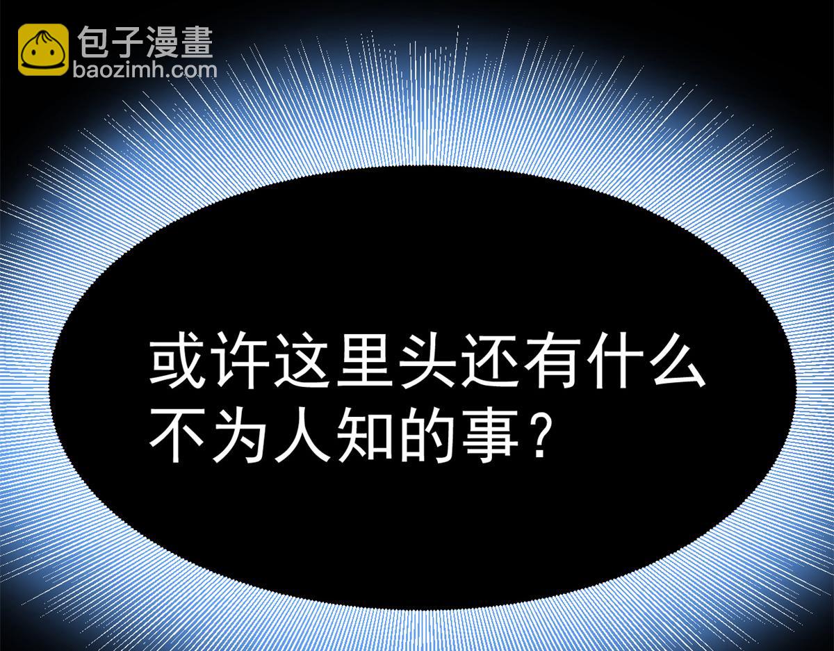 我的姐姐是大明星 - 173 秦澤的擔憂(3/3) - 3