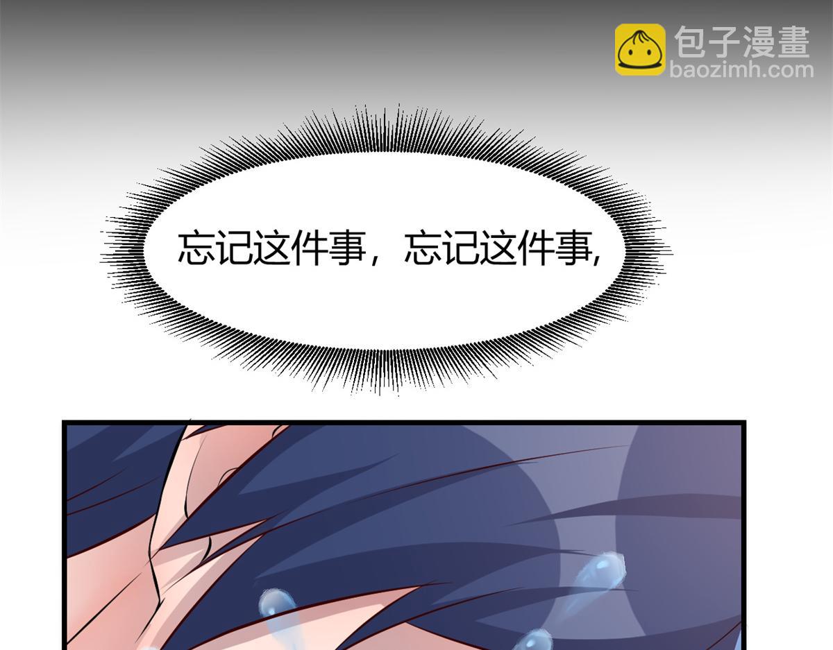 我的姐姐是大明星 - 173 秦澤的擔憂(1/3) - 5