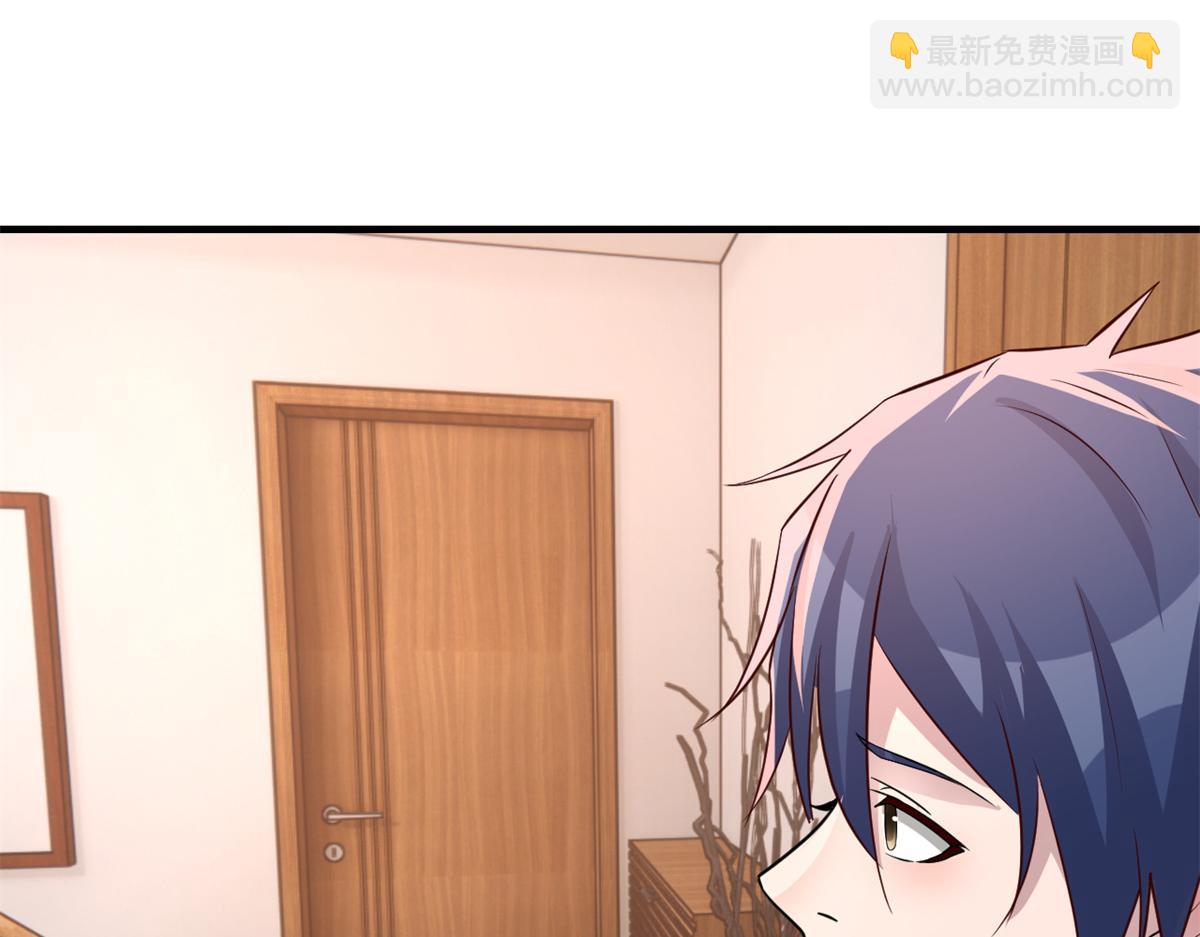 我的姐姐是大明星 - 173 秦澤的擔憂(1/3) - 5