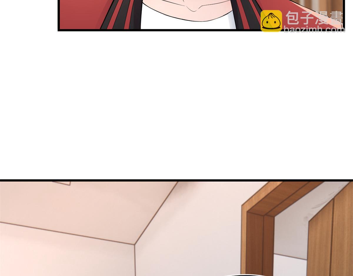 我的姐姐是大明星 - 173 秦澤的擔憂(1/3) - 1