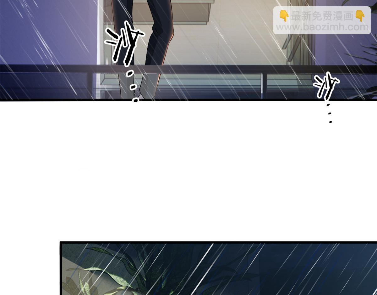 我的姐姐是大明星 - 173 秦澤的擔憂(1/3) - 7