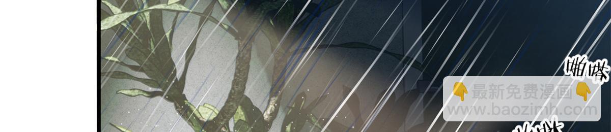 我的姐姐是大明星 - 173 秦澤的擔憂(1/3) - 8