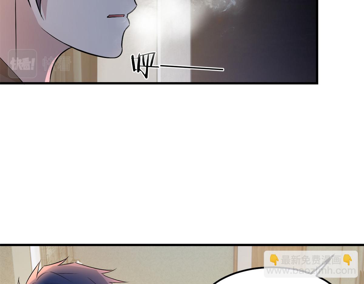 我的姐姐是大明星 - 173 秦澤的擔憂(1/3) - 2