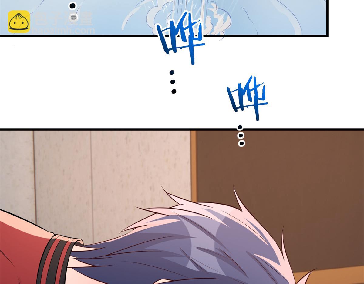 我的姐姐是大明星 - 173 秦澤的擔憂(1/3) - 4