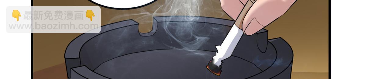 我的姐姐是大明星 - 173 秦澤的擔憂(1/3) - 1