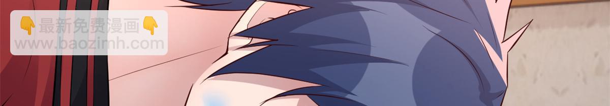 我的姐姐是大明星 - 173 秦澤的擔憂(1/3) - 5