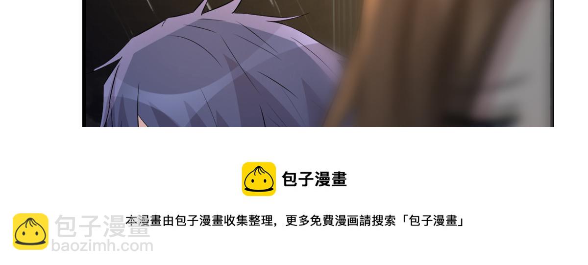 我的姐姐是大明星 - 173 秦澤的擔憂(1/3) - 2