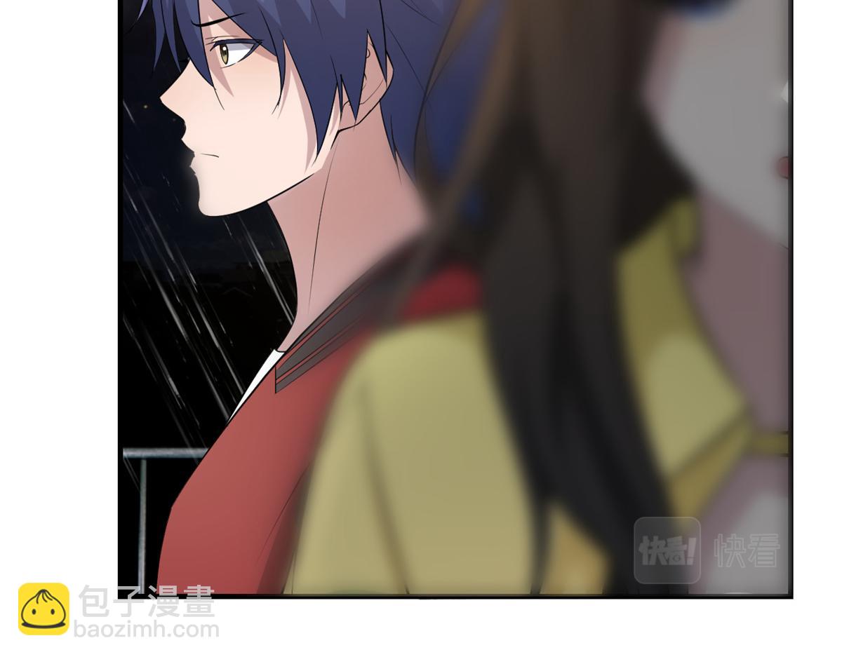 我的姐姐是大明星 - 173 秦澤的擔憂(2/3) - 5