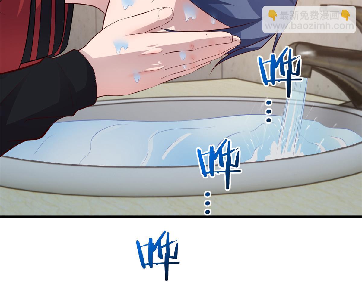 我的姐姐是大明星 - 173 秦澤的擔憂(1/3) - 6