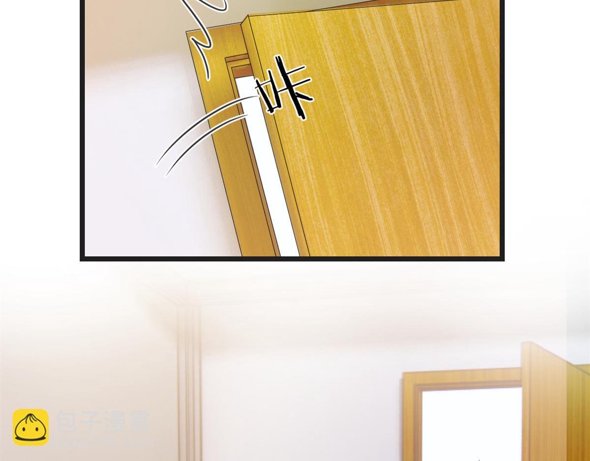 我的姐姐是大明星 - 173 秦澤的擔憂(2/3) - 6