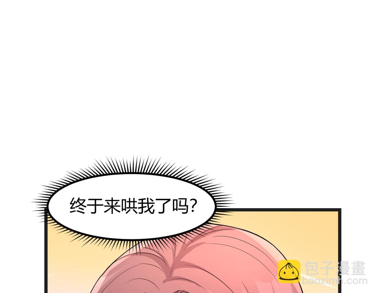 我的姐姐是大明星 - 173 秦澤的擔憂(2/3) - 2