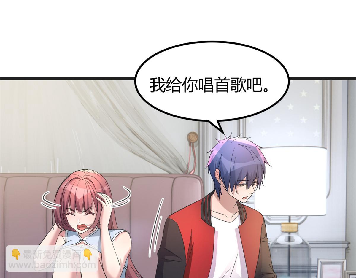 我的姐姐是大明星 - 173 秦澤的擔憂(2/3) - 5