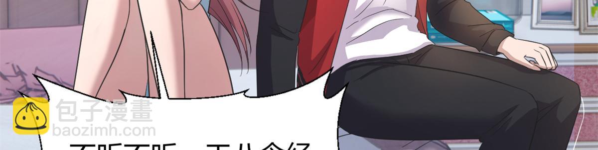 我的姐姐是大明星 - 173 秦澤的擔憂(2/3) - 6