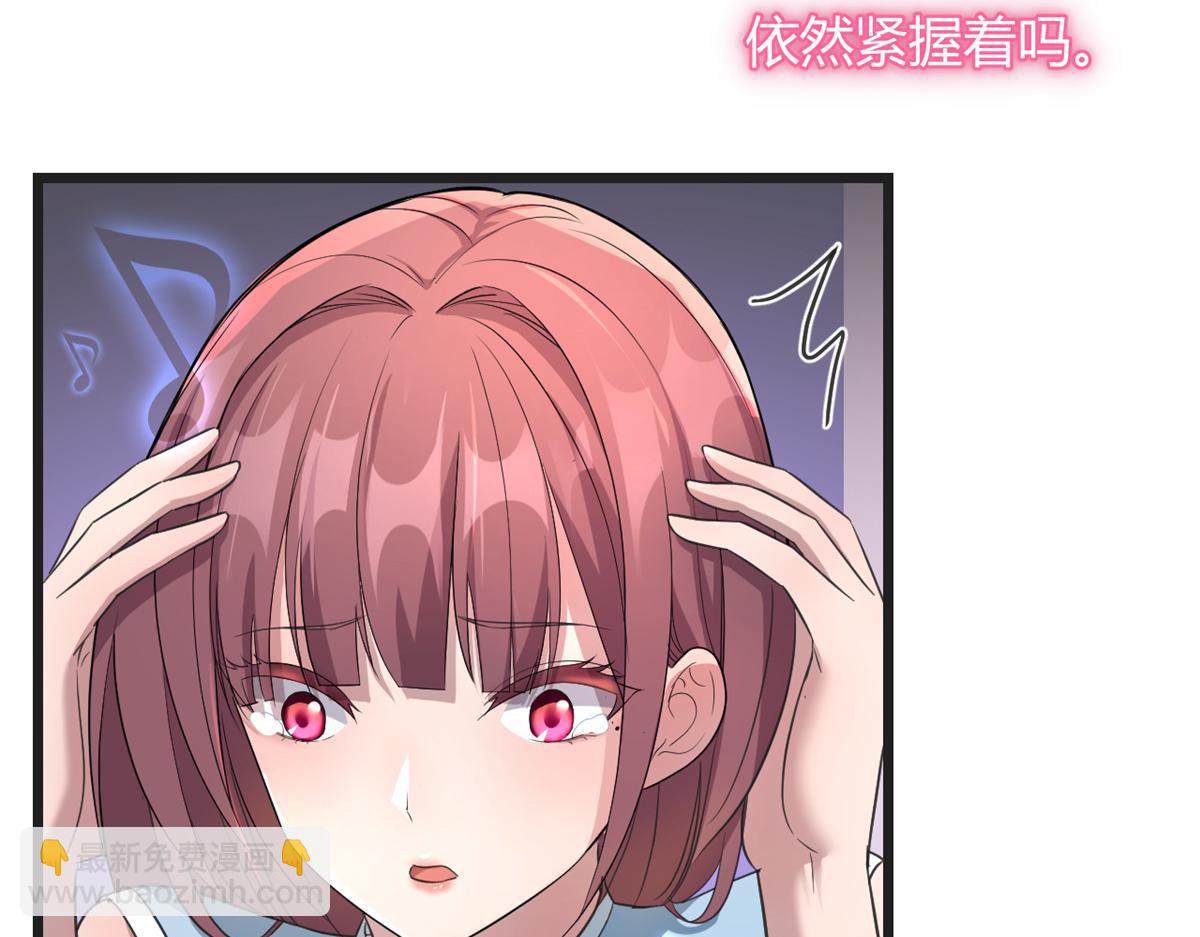 我的姐姐是大明星 - 173 秦澤的擔憂(2/3) - 2