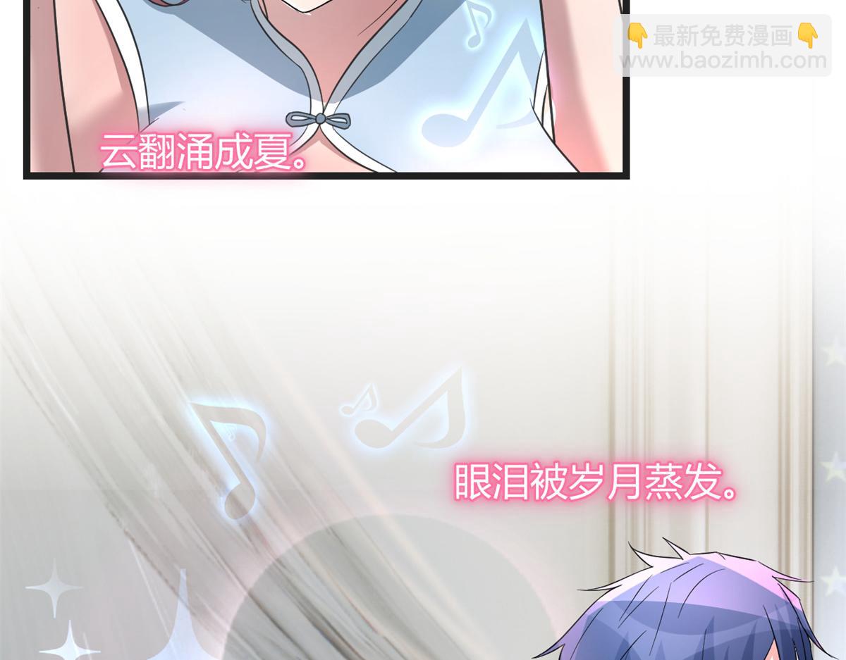 我的姐姐是大明星 - 173 秦澤的擔憂(2/3) - 3