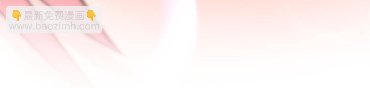 我的姐姐是大明星 - 173 秦澤的擔憂(2/3) - 5