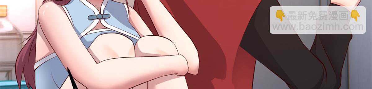 我的姐姐是大明星 - 173 秦澤的擔憂(2/3) - 8