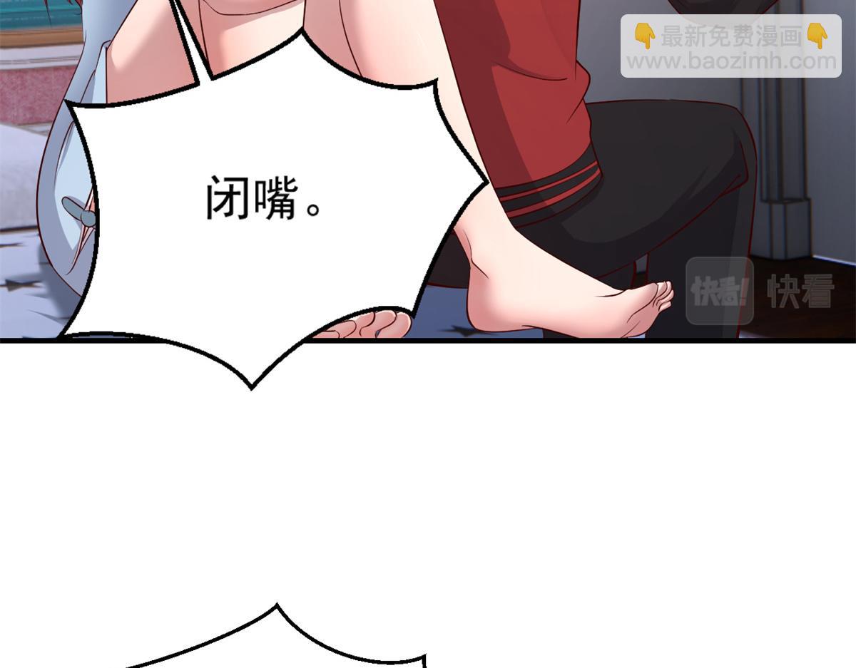 我的姐姐是大明星 - 173 秦澤的擔憂(2/3) - 1