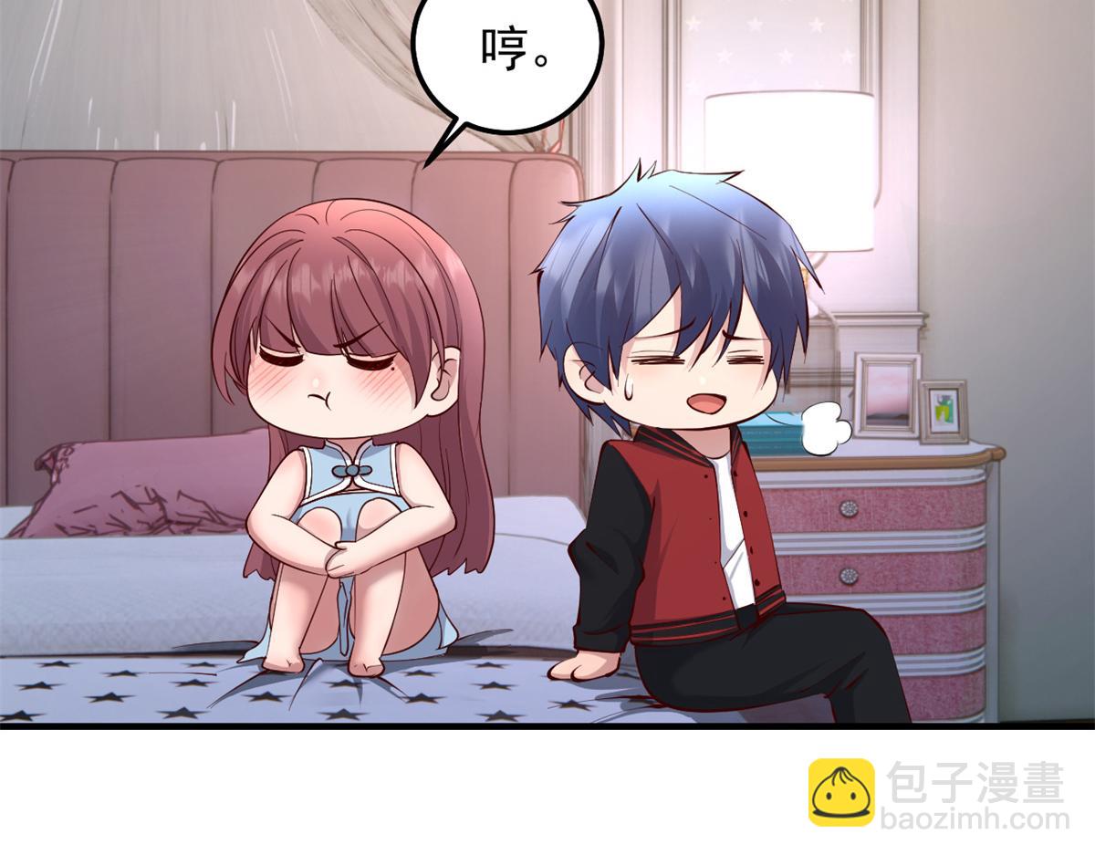 我的姐姐是大明星 - 173 秦澤的擔憂(2/3) - 5